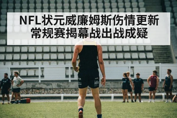 football training camp