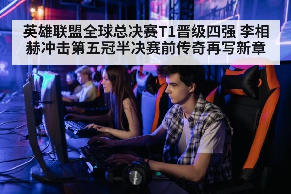 professional gamer playing computer